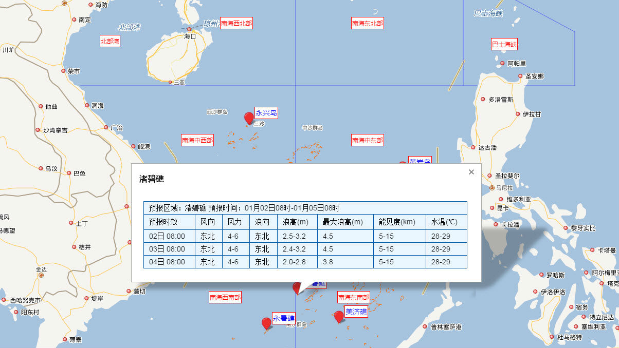 South China Sea Weather Conditions